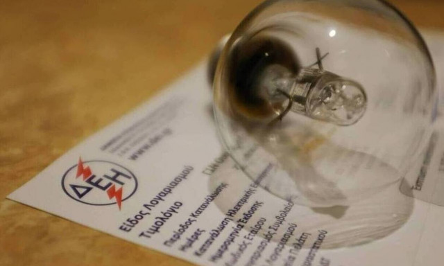 Επιδότηση για ηλεκτρικό ρεύμα: Κατατέθηκε η τροπολογία για την επιστροφή έως 600 ευρώ