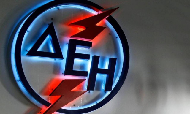 Προσλήψεις στη ΔΕΗ: Πότε λήγει η προθεσμία αιτήσεων