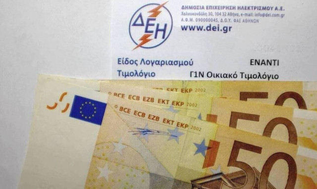 Πως θα λειτουργεί ο «μηχανισμός» για τη μείωση του κόστους ρεύματος