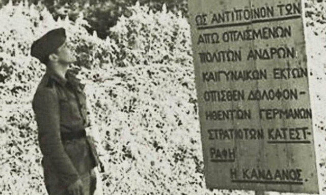 «Εδώ υπήρχε η Κάνδανος»: Το Κρητικό χωριό που αφανίστηκε αφού πρώτα τσάκισε τους Ναζί