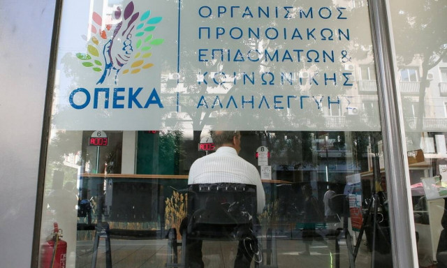 ΛΑΕ/ΟΠΕΚΑ: Αναλυτικά, τα επτά προγράμματα για το 2022