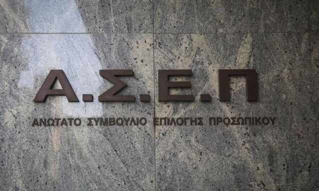 Προσλήψεις στο Δήμο Νέας Ιωνίας: Ποιες ειδικότητες αφορά