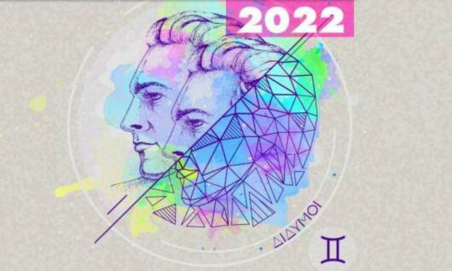 Δίδυμοι Ημερήσιες Προβλέψεις 26/05: Ίσως προκύψουν αναταράξεις στις διαπροσωπικές σχέσεις σου