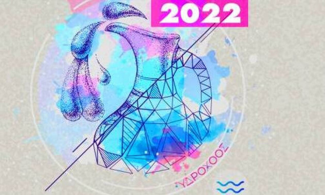 Υδροχόος Ημερήσιες Προβλέψεις 26/05: Τα εργασιακά σου είναι σε μια κρίσιμη καμπή