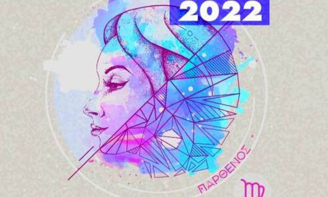 Παρθένος Ημερήσιες Προβλέψεις 26/05: Πρόσεξε μήπως μπλέξεις και με… πολύ κακές παρέες!