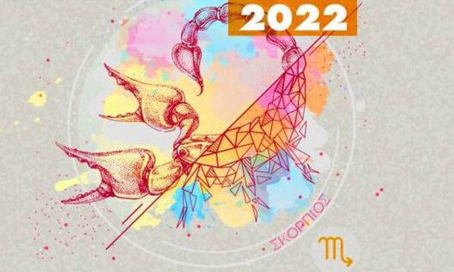 Σκορπιός Ημερήσιες Προβλέψεις 26/05: Εντάσεις στο εργασιακό σου περιβάλλον