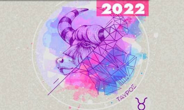 Ταύρος Ημερήσιες Προβλέψεις 26/05: Μείνε μακριά από καταστάσεις που σε επηρεάζουν αρνητικά