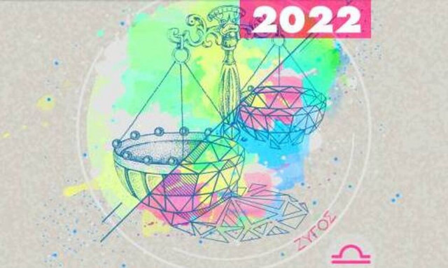 Ζυγός Ημερήσιες Ερωτικές Προβλέψεις 26/05: Άσε στην άκρη τις ζήλιες και τους καβγάδες