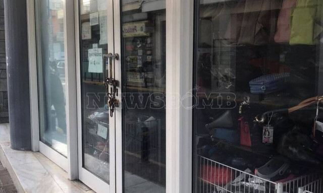 Μενίδι: Μαχαίρωσαν δύο φορές στο θώρακα γυναίκα για μία αλυσίδα λαιμού – Θέμα χρόνου η ταυτοποίηση