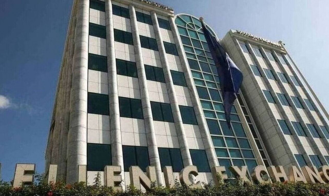 Με ευρωπαϊκή τεχνογνωσία η ανάπτυξη της ελληνικής Κεφαλαιαγοράς