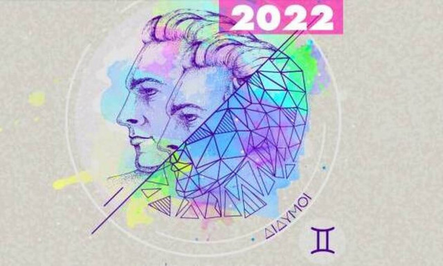 Δίδυμοι Ημερήσιες Προβλέψεις 27/05: Μείνε μακριά από «τοξικά» άτομα