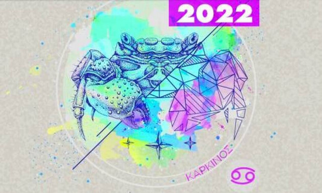 Καρκίνος Ημερήσιες Προβλέψεις 27/05: Ενδέχεται να προκύψουν πάθη και ζήλιες!