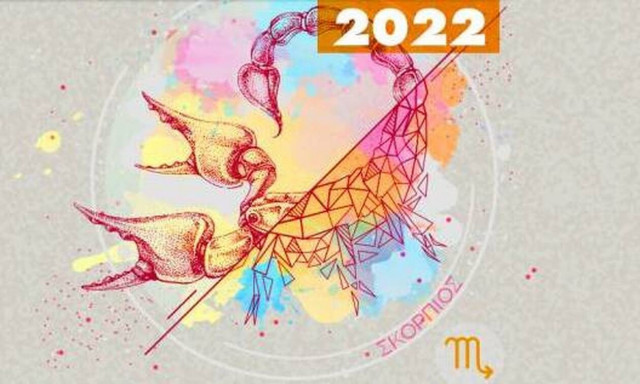 Σκορπιός Ημερήσιες Ερωτικές Προβλέψεις 27/05: Ένα πρόσωπο από παρελθόν θέλει μια δεύτερη ευκαιρία