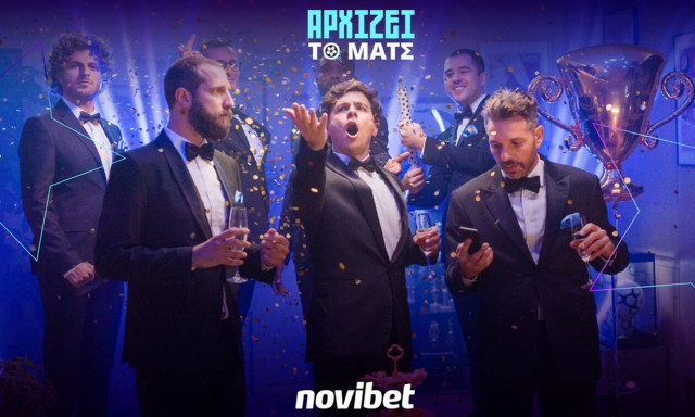 «Αρχίζει το ματς» στη Novibet