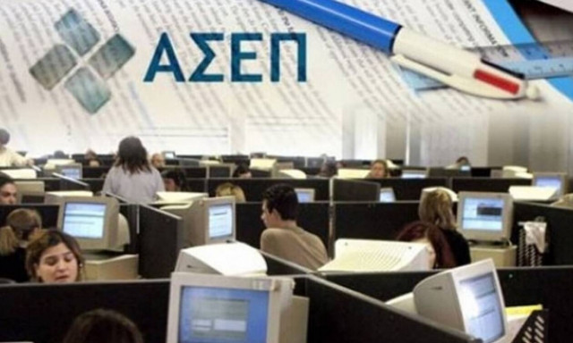 Προσλήψεις στο Δήμο Σαρωνικού: Από αύριο (28/5) οι αιτήσεις