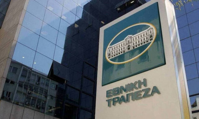 Εθνική Τράπεζα: Κέρδη 360 εκατ. ευρώ το α’ τρίμηνο του 2022