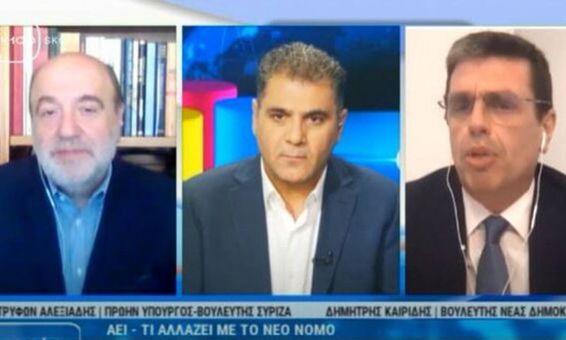 Άγρια κόντρα Αλεξιάδη - Καιρίδη στον «αέρα» εκπομπής - Αποχώρησε ο βουλευτής του ΣΥΡΙΖΑ