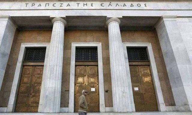 Επιβράδυνση της πιστωτικής επέκτασης τον Απρίλιο