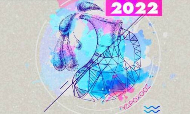 Υδροχόος Ημερήσιες Προβλέψεις 28/05: Απροσδόκητες καταστάσεις στο σπίτι και την οικογένειά σου