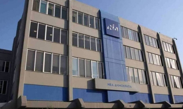 ΝΔ: Ο κ. Τσίπρας προσπαθεί να κατασκευάσει μια δική του πραγματικότητα