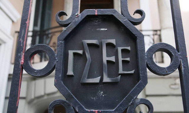 Η Ελλάδα έχει το δεύτερο χαμηλότερο κατά κεφαλήν ΑΕΠ στην ΕΕ - Έρευνα ΓΣΕΕ