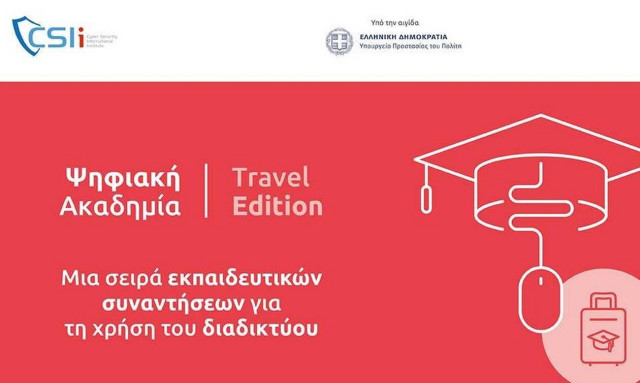 Ξεκινά η Digital Academy: Travel Edition από το CSI Institute και τη Eurolife FFH