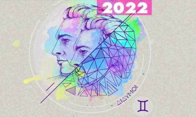 Δίδυμοι Ημερήσιες Προβλέψεις 30/05: Το διάστημα αυτό προσφέρεται για δοκιμές και πειράματα