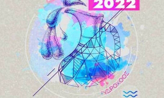 Υδροχόος Ημερήσιες Προβλέψεις 30/05: Ευνοούνται οι σπουδές και τα ταξίδια