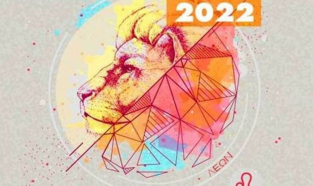 Λέων Ημερήσιες Προβλέψεις 30/05: Μια νέα γνωριμία έρχεται στη ζωή σου