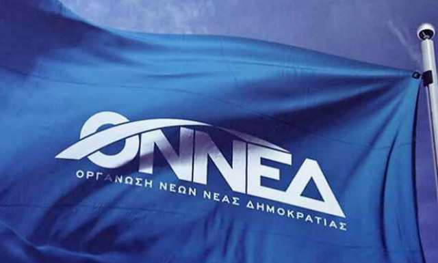 ΟΝΝΕΔ: Ολοκληρώθηκε η διαδικασία ανάδειξης συνέδρων για το 13ο Τακτικό Συνέδριο