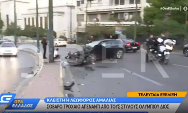 Τροχαίο στη λεωφόρο Αμαλίας: Έκλεισαν δύο λωρίδες κυκλοφορίας στο ρεύμα προς Συγγρού (vid)