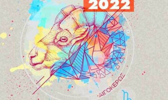 Αιγόκερως Ημερήσιες Προβλέψεις 31/05: Προχώρησε οικογενειακά ή περιουσιακά θέματα που σε απασχολούν