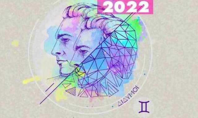 Δίδυμοι Ημερήσιες Προβλέψεις 31/05:  Μια φιλία θα σε πάει… πολύ μπροστά!