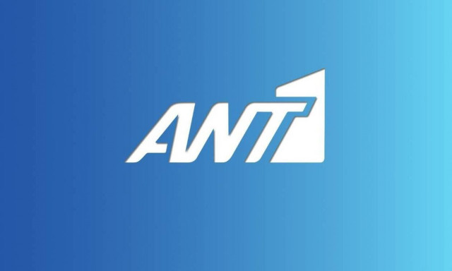 Λήξη συναγερμού στον ΑΝΤ1: Βγήκε στον αέρα το κεντρικό δελτίο ειδήσεων