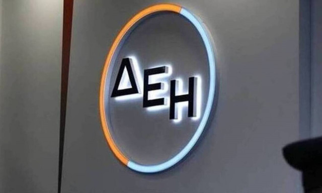 Νέες ψηφιακές υπηρεσίες από τη ΔΕΗ