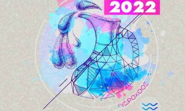 Υδροχόος Ημερήσιες Προβλέψεις 01/06: Ίσως αλλάξουν οι ρυθμοί της ζωής σου