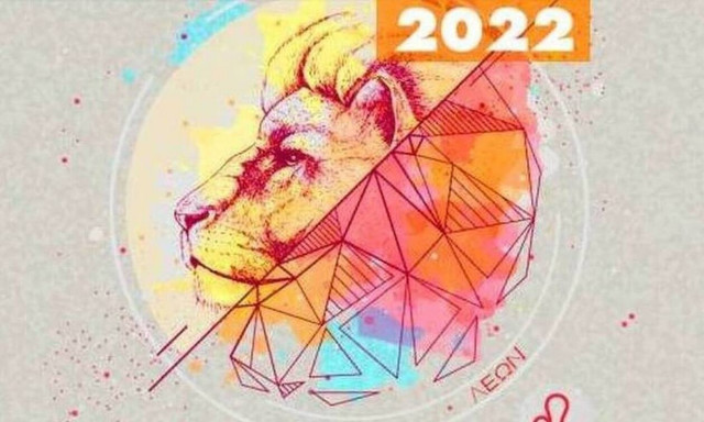 Λέων | Ημερήσιες Προβλέψεις 01/06: Θα χρειαστεί να προσαρμοστείς σε μια νέα κατάσταση