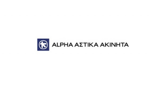 Νέα εποχή για την Alpha Αστικά Ακίνητα - Στην τελική ευθεία το Project Skyline