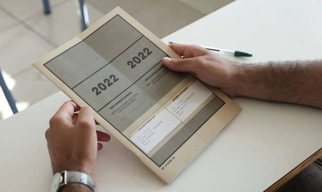 Πανελλήνιες 2022 - ΕΠΑΛ: Τα θέματα που «έπεσαν» στα Νέα Ελληνικά