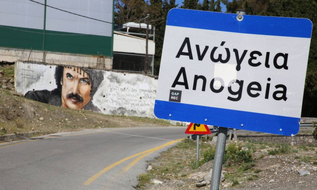 Κρήτη: Πυροβολισμός στα Ανώγεια - Πληροφορίες για τραυματισμό ενός άνδρα