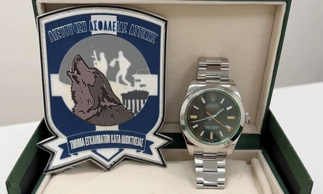 Βρέθηκε στην Αθήνα Rolex που είχε κλαπεί στην Ιταλία - Του το έκλεψε με την τεχνική της «αγκαλιάς»