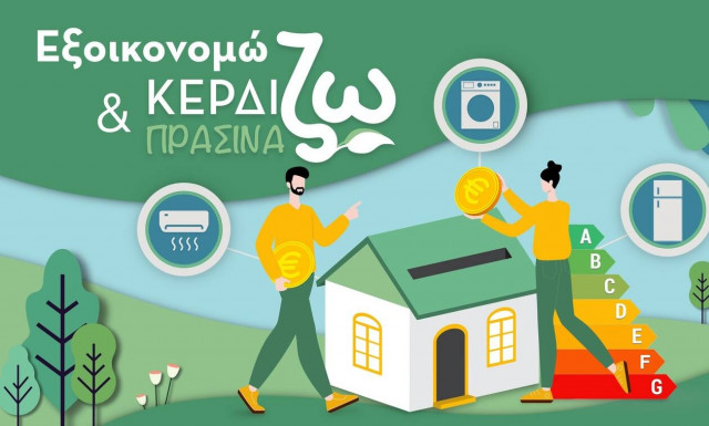 Praktiker Hellas: Το καλοκαίρι βρίσκει το COOLness που  χρειάζεται!