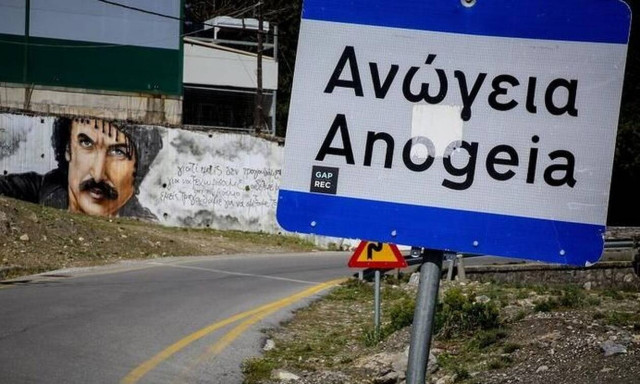 Ανώγεια: Πού συγκλίνουν οι έρευνες της ΕΛ.ΑΣ για τον τραυματισμό του 69χρονου