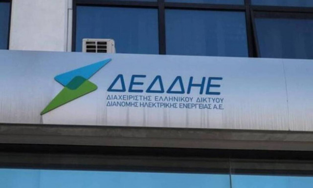 ΔΕΔΔΗΕ: Οι οριστικοί πίνακες προσληπτέων