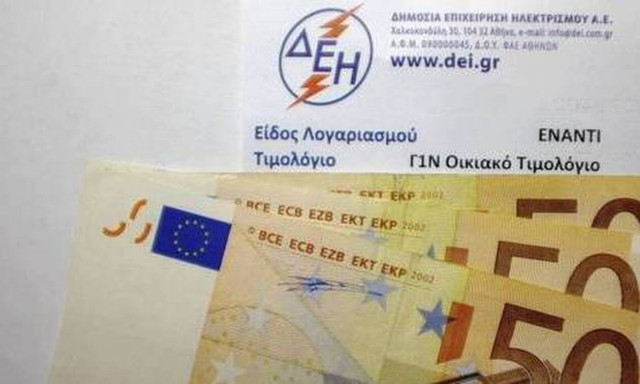 Αντίστροφη μέτρηση για τις επιδοτήσεις στο ρεύμα τον Ιούνιο