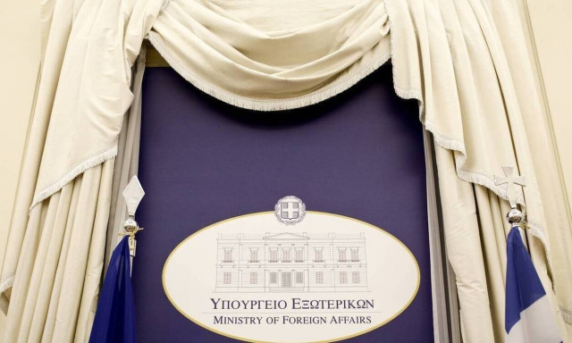 Υπουργείο Εξωτερικών: Ανακοίνωση για τη φερόμενη παραποίηση εγγράφου δικογραφίας της Novartis