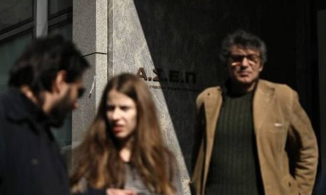 ΑΣΕΠ: Προσλήψεις στο Δήμο Επιδαύρου - Από σήμερα (3/6) οι αιτήσεις