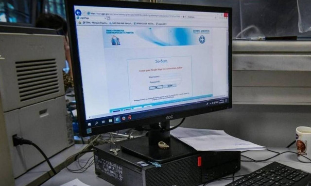 Ποιες υποθέσεις θα ελεγχθούν κατά προτεραιότητα από την εφορία τους επόμενους μήνες