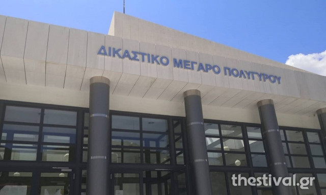 Βιασμός στη Χαλκιδική: Ελεύθερος ο 56χρονος κατάδικος - Ταυτοποιήθηκε άλλος άνδρας