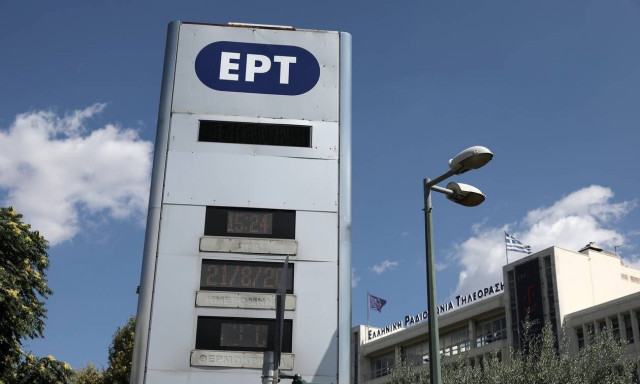 Συμβασιούχος της ΕΡΤ ο άνδρας που μπήκε με ρόπαλο στην Αγία Παρασκευή - Έφτασε στο... λογιστήριο